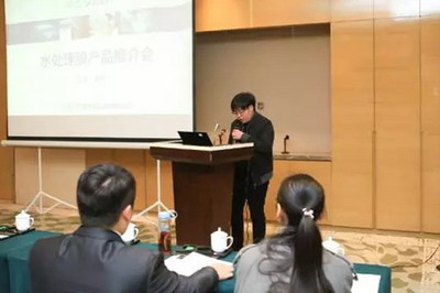 水藝膜2017水處理膜產(chǎn)品推廣活動(dòng)首站江蘇宜興圓滿舉行，引領(lǐng)行業(yè)技術(shù)新風(fēng)向